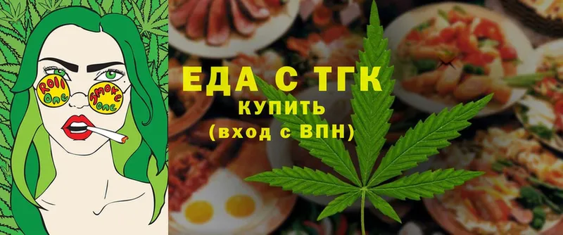 Cannafood марихуана  KRAKEN как зайти  Агидель 